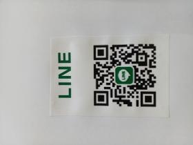 ＬＩＮＥ公式アカウント 友だち登録で特典あり