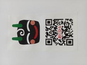 会社の情報、お店の情報配信中