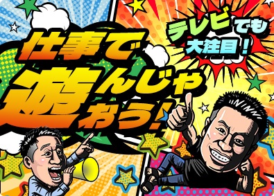 Job from https://doda.jp/DodaFront/View/JobSearchDetail/j_jid__3013145853/