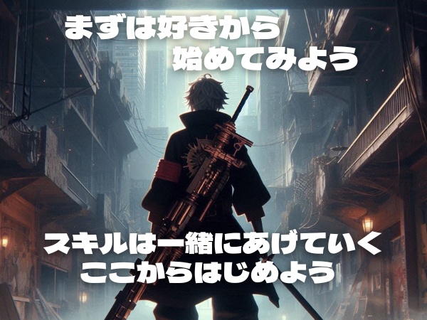 ゲームプログラマー