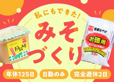 Job from https://doda.jp/DodaFront/View/JobSearchDetail/j_jid__3012443731/