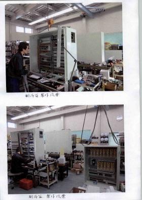 事業所の情報＿００１