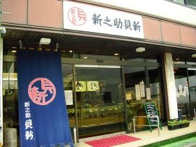 事業所の情報＿００３