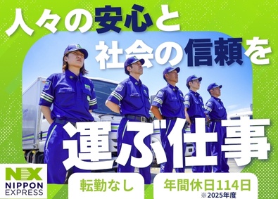 Job from https://doda.jp/DodaFront/View/JobSearchDetail/j_jid__3013215342/