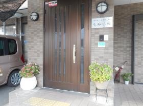事業所の情報＿００２