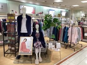 京都大丸 売場紹介