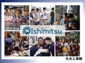 事業所の情報＿００２