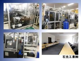 事業所の情報＿００６