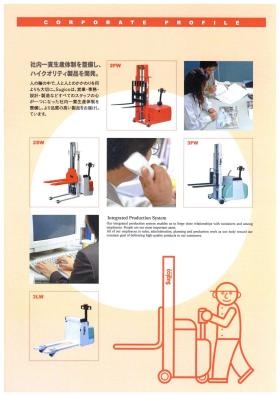 事業所の情報＿００９