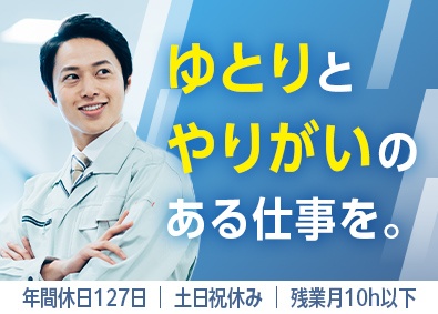 Job from https://doda.jp/DodaFront/View/JobSearchDetail/j_jid__3013246255/