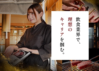 Job from https://doda.jp/DodaFront/View/JobSearchDetail/j_jid__3013200749/