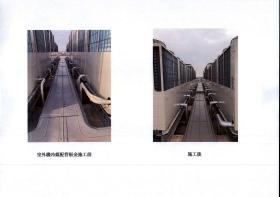 室外機冷媒配管板金施工前／施工後