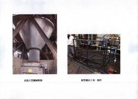 高温大型機械断熱／配管鍛冶工事・製作