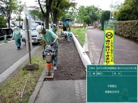作業風景（道路舗装工事）
