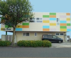 千草第二保育園