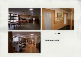 事業所の情報＿００２