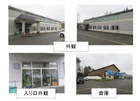 社屋外観、入口外観、倉庫