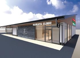 クリニック外観１