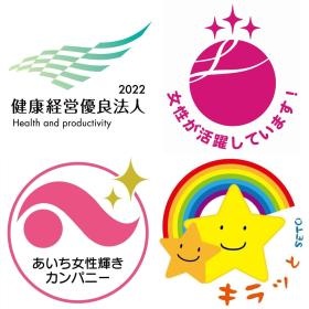 企業認定のロゴ