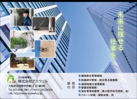 トップページ
