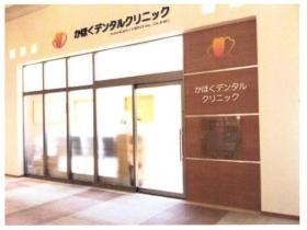 事業所の情報＿００１