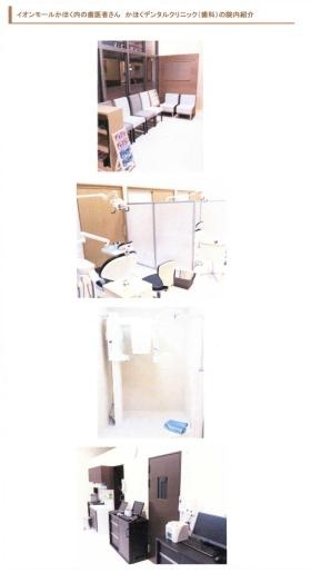 事業所の情報＿００４