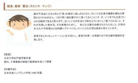 事業所の情報＿００５