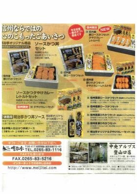 事業所の情報＿００３