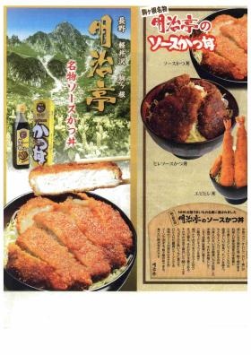 事業所の情報＿００４