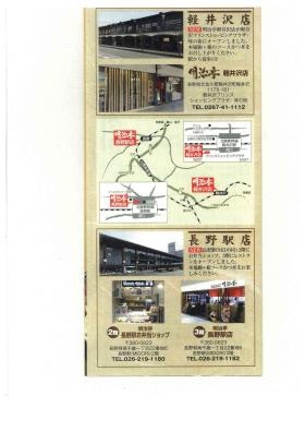 事業所の情報＿００１