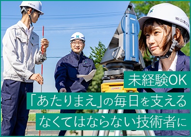 Job from https://doda.jp/DodaFront/View/JobSearchDetail/j_jid__3013165316/