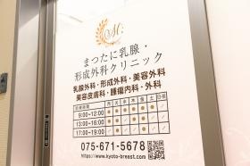 診療時間