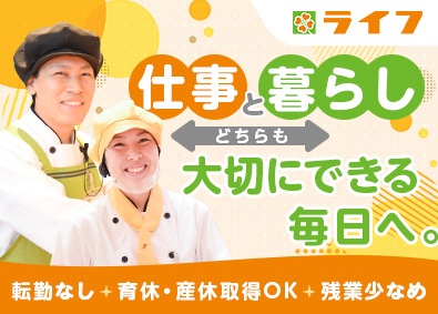 Job from https://doda.jp/DodaFront/View/JobSearchDetail/j_jid__3013177719/