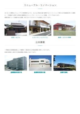 事業所の情報＿００９