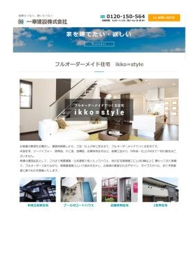 事業所の情報＿００５