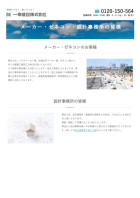 事業所の情報＿０１０