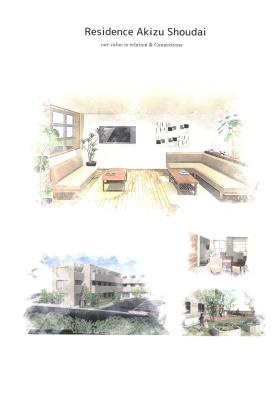 サービス付き高齢者向住宅 あきず招提