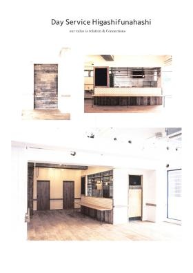 あきずの風景 その３