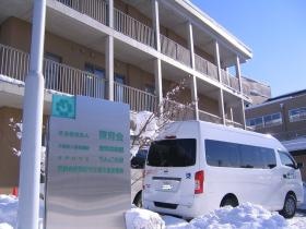 事業所の情報＿００１