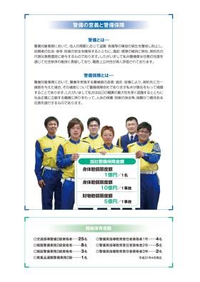 事業所の情報＿００３