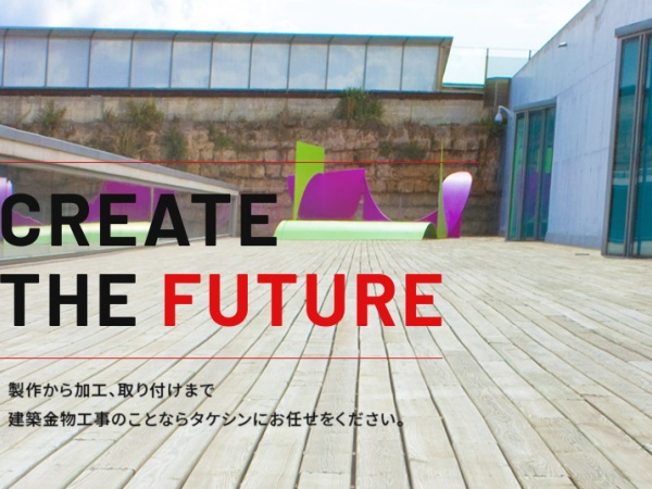 建築金物の取り付け作業員（未経験OK・性別不問）