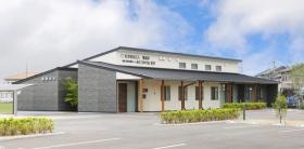 おおたか総合福祉センター