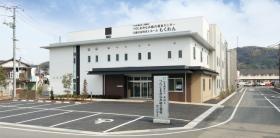 つらじまみなみ総合福祉センター