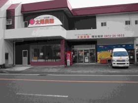 事業所の情報＿００１