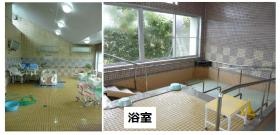 ご利用者様の状態に合わせた入浴形態