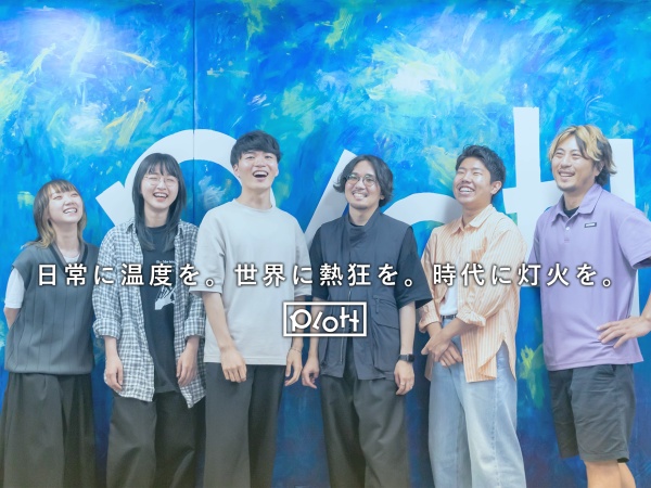 プロジェクトの企画から完遂までを一気通貫で進行していただきつつ、”音楽”の分野において複数の事業領域に関わることができる！