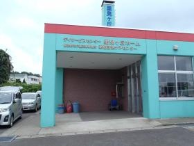 事業所の情報＿００３