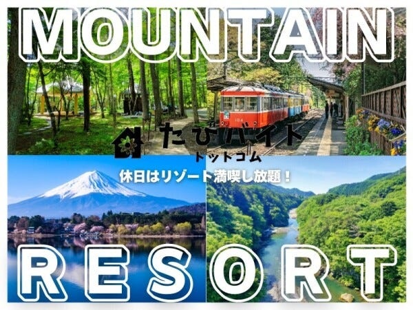 旅館の裏方スタッフ