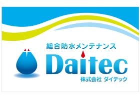 事業所の情報＿００１