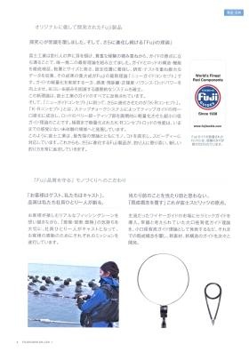 事業所の情報＿００４